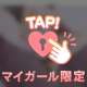 ありがとう