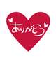 ありがとうございます💓‪💓‪