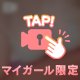 おはようございます☀