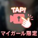 ありがとうございます✨