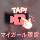 寒い