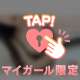 会って❣️