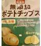 眠れない夜に。