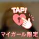 破れたパンストと、ずらされたTバック