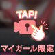 Momi…