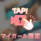 これから‎🩷