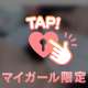 痛いっっ