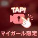 たくさんイッたけど