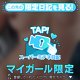はじめまして^ ^