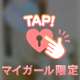 お礼