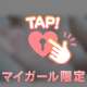 なおさら