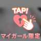 さすがに