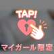 久々に