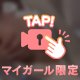 下乳ぃぃい🤭💦///