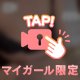 強いけど，，，😳👏🏼///