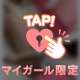 🎀この組み合わせ最高🔞