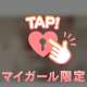 変態探し🤭🔎