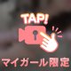 おもひでぽろぽろ❤️