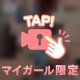 嬉しかった❤️