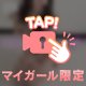 ポイント❤️