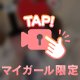 季節を感じる❤️