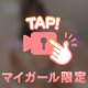 昨日は❤️