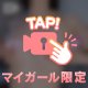 いつも❤️