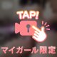 うっかり❤️