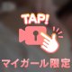 ムーンドロップ🌕Oさんへ