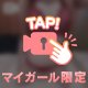 喘ぎ声エロいらしい…笑