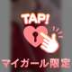わーい❣️