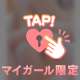 嫉妬ってどう思う？