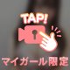 おはよう☀️