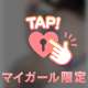 楽しかった💓
