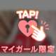 本日も❁⃘*.ﾟ