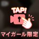 ｶﾗﾀﾞは正直…🔞