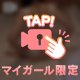 妄想癖💭🔞