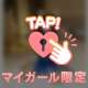 ♡♡♡