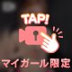 すごいちーず