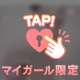 誰か一緒に\(*°д°)ﾉ