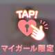 敵わないこと