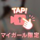 🎥優しくされると、、♡🎥