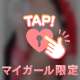 おま♡♡さわ🔞