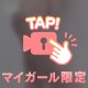今日も🥰
