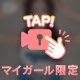 コンコン