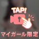 おっぱいもみもみ