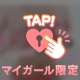 過去1のカラダ♡