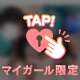 興奮しちゃうよね⸝⸝⸝？🤍