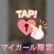 電マと合わせて攻めてみて💓