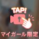 こんばんは🌙